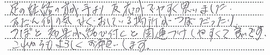 インストラクター養成講座の受講者の声６